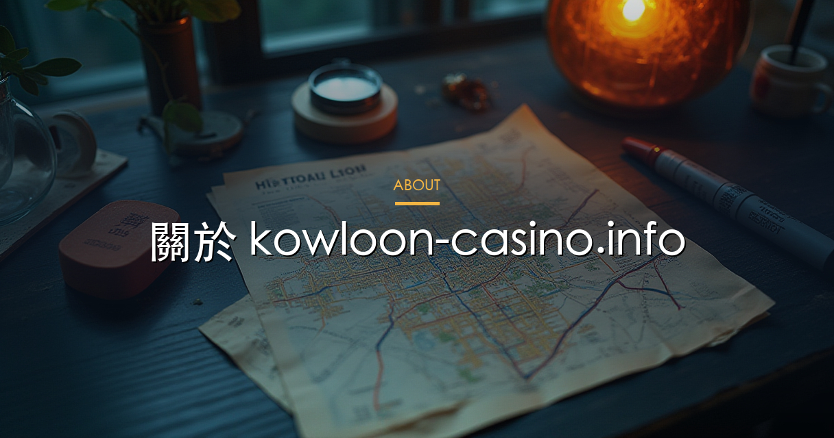 關於頁