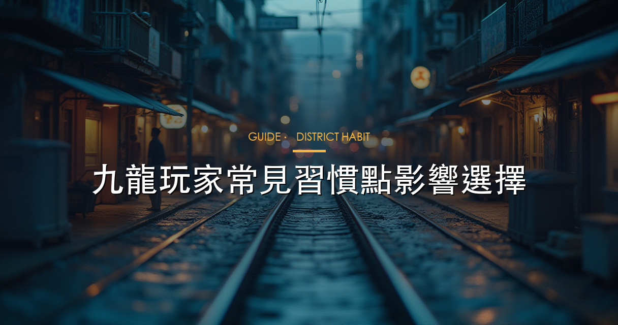 提款速度指南 hero