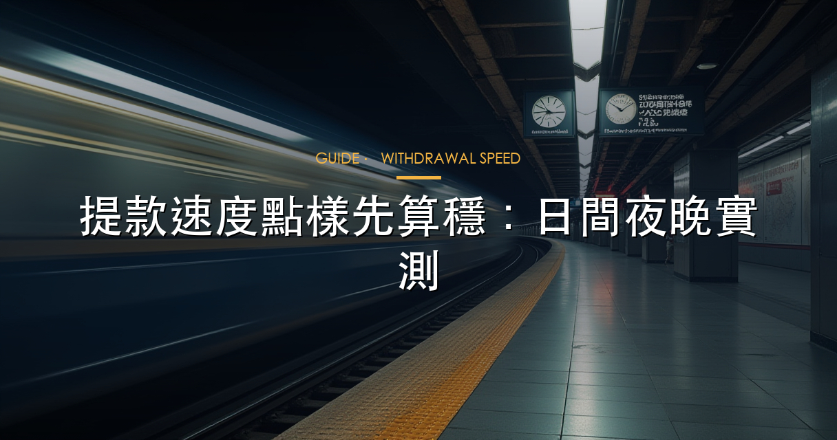 本地回饋活動指南 hero