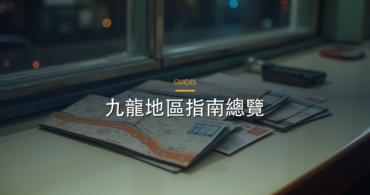 中文客服夜更指南 inline